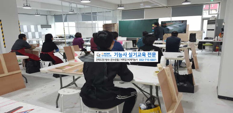 한국중앙건축학원 이미지