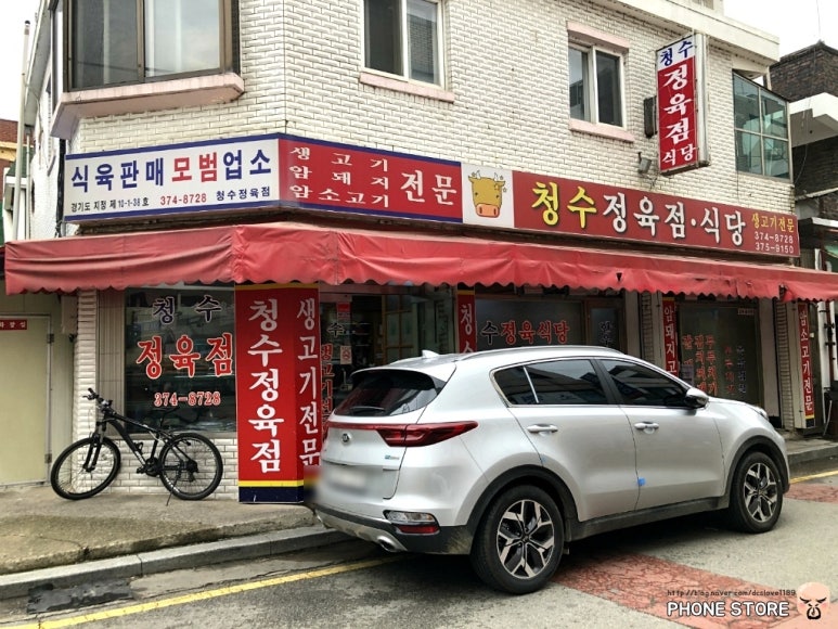 오색간판 이미지