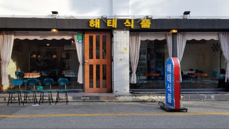 옥토식품 이미지