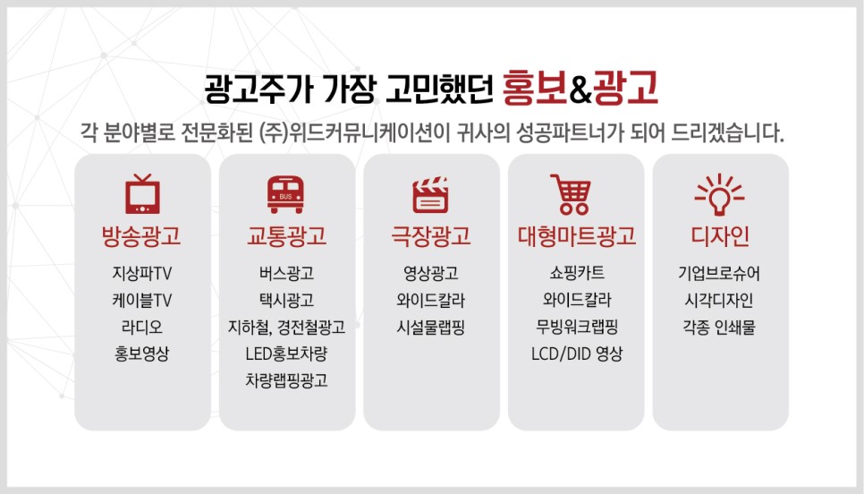 (주)우진참한우 이미지