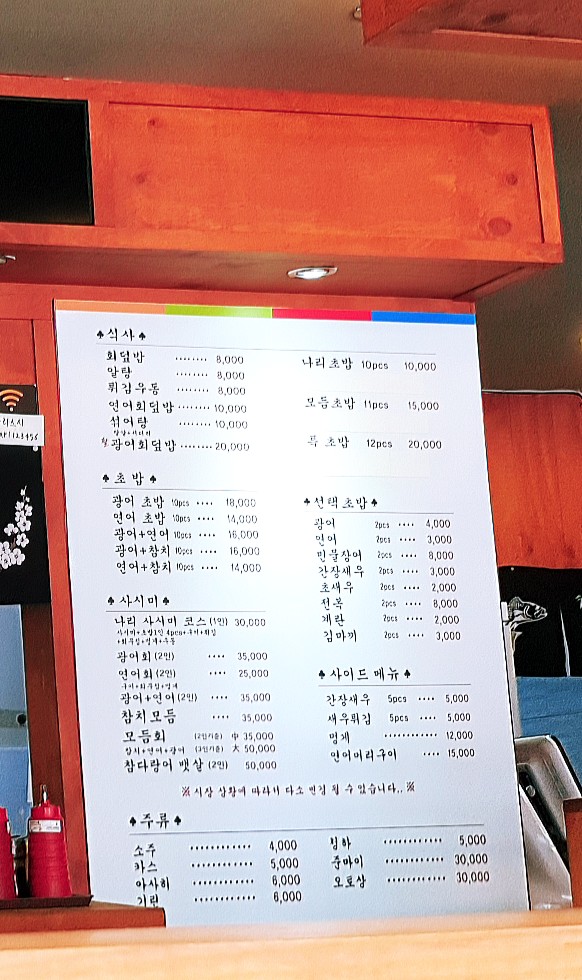 나리스시 이미지