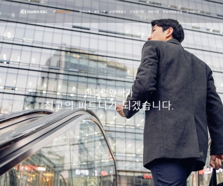 한빛광고기획 이미지