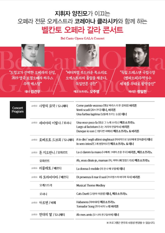 마인츠음악학원 이미지