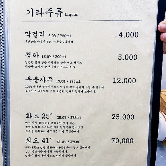 수동상회 이미지