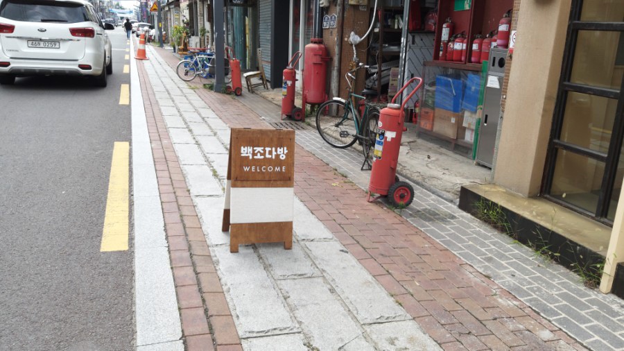 백조다방 이미지