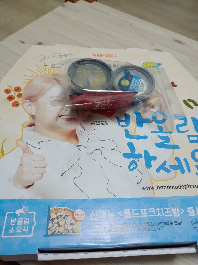 옥천숯불촌 이미지