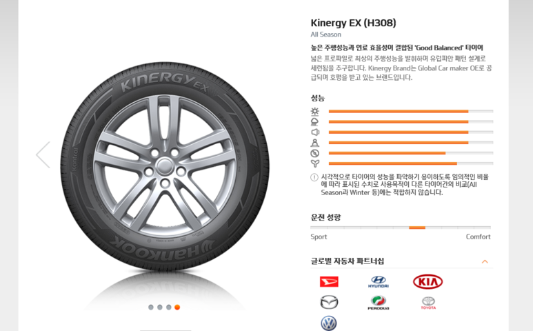 타이어주치의닥터K 이미지