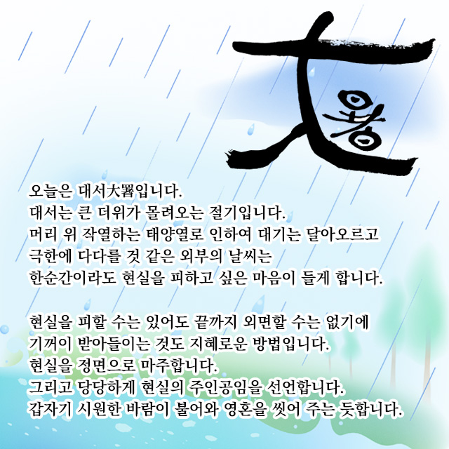 대서푸드 이미지