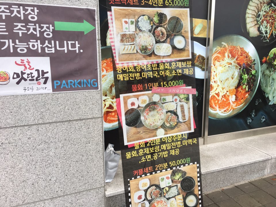 고대농협 하나로마트 이미지