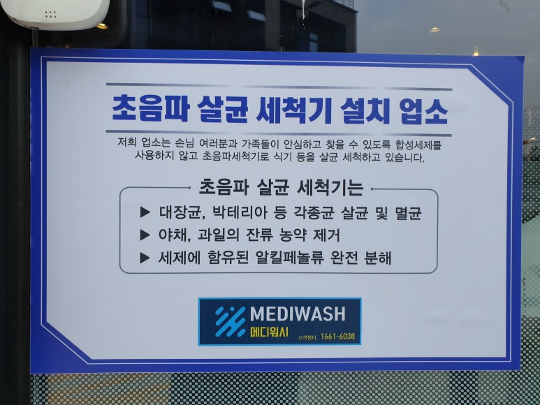 명륜진사갈비칠곡왜관점 이미지