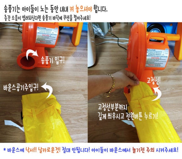 펀앤펀에어바운스 이미지