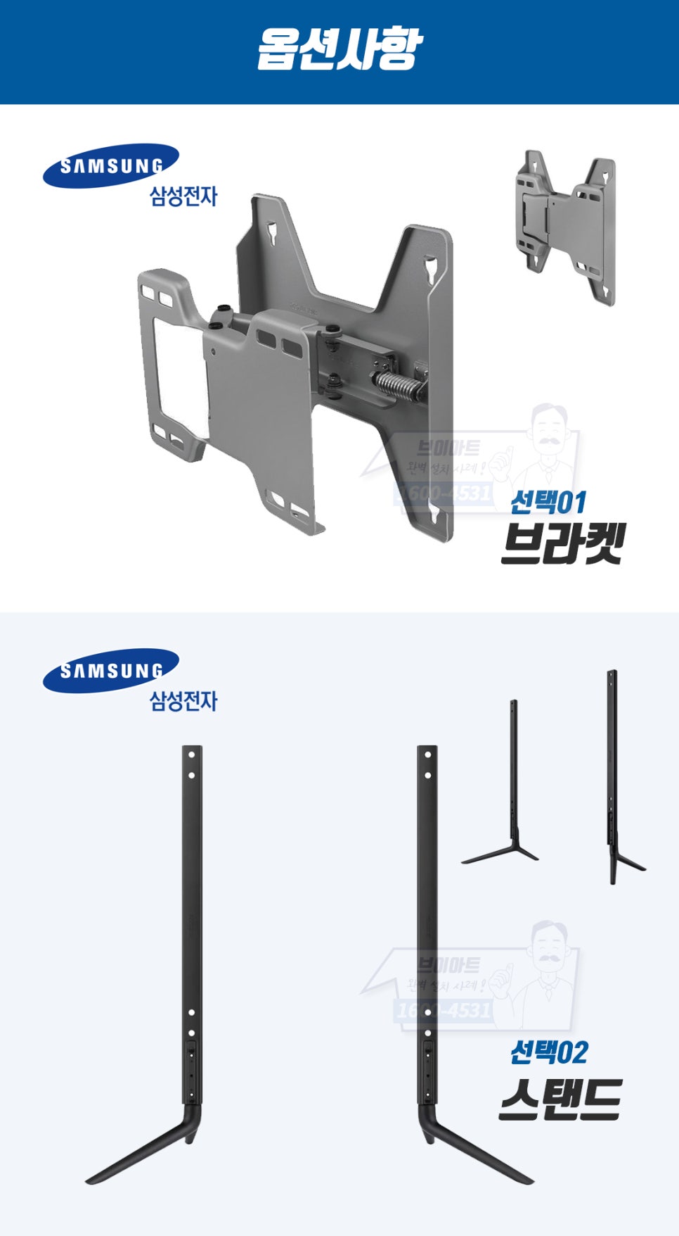 삼성광고산업 이미지