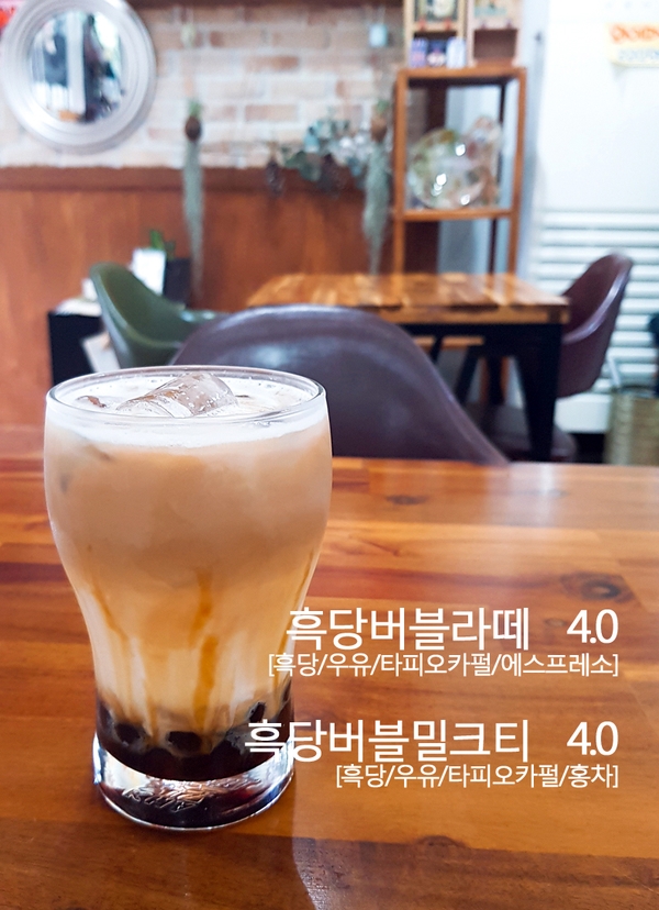 코코핸즈&커피 이미지