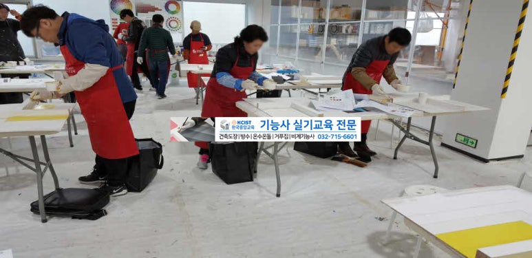 한국중앙건축학원 이미지