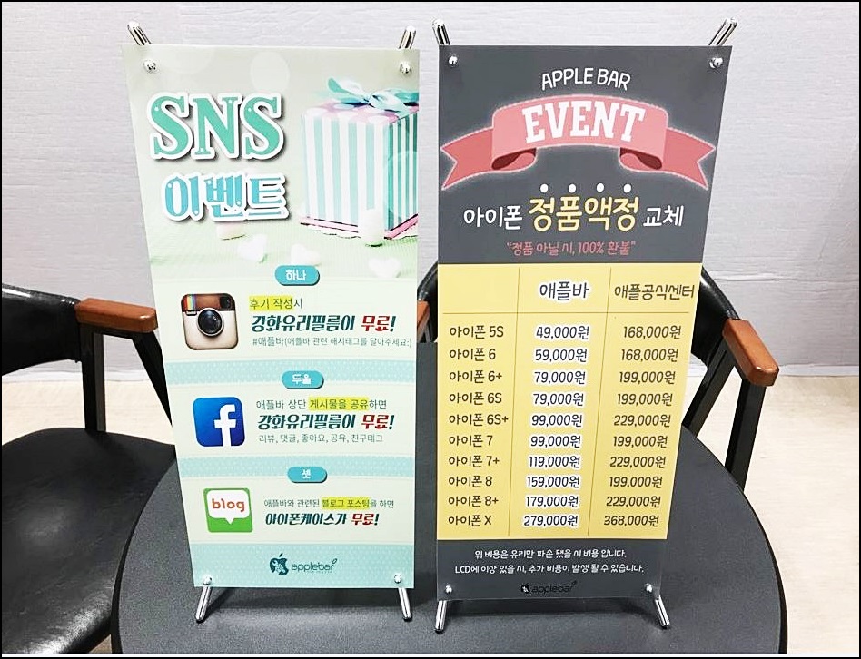 애플바 이미지