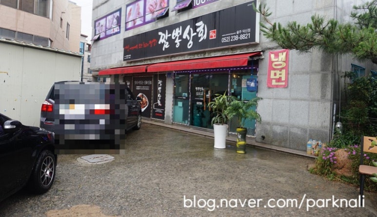덕신상회 이미지
