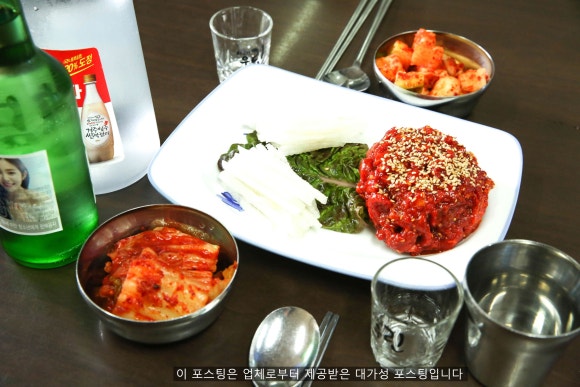 태평소국밥 이미지