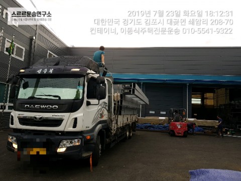 동림ENG 이미지