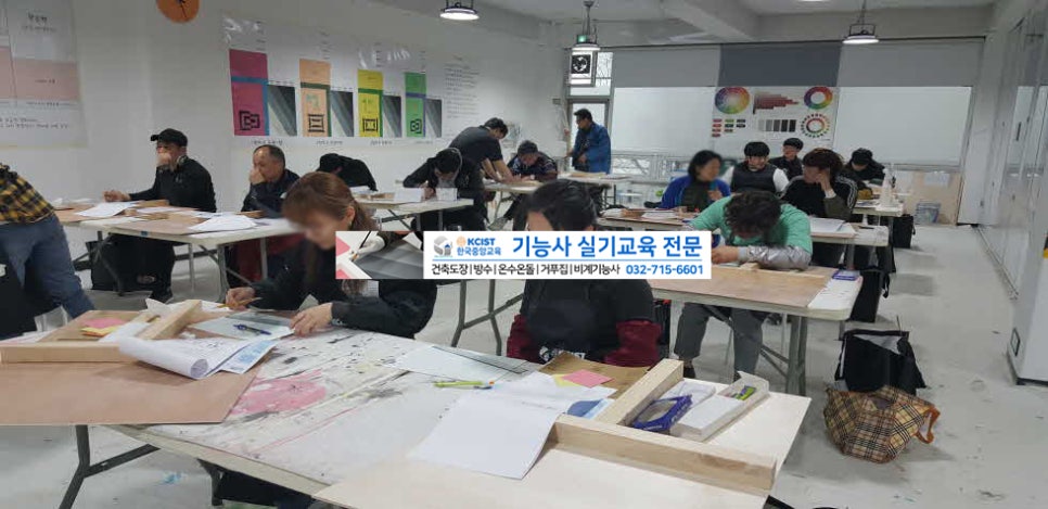 한국중앙건축학원 이미지