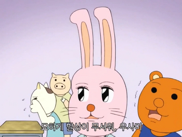 우사미 이미지