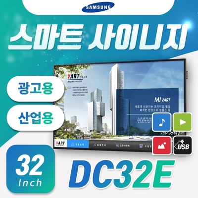 삼성광고산업 이미지
