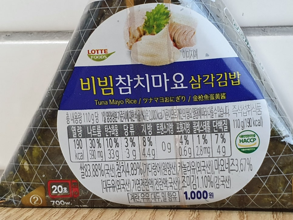 골드김밥 이미지