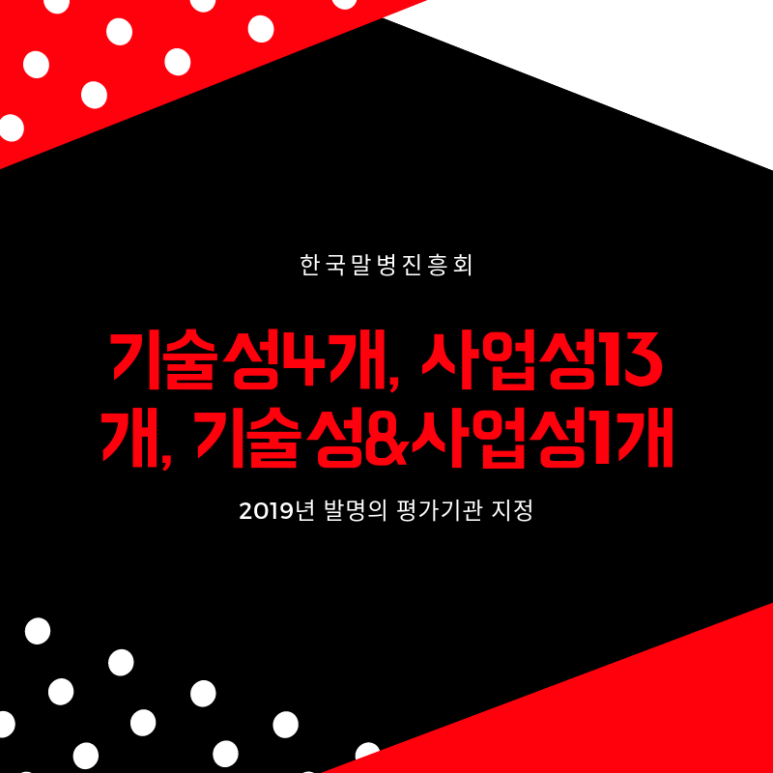 도담특허정보 이미지