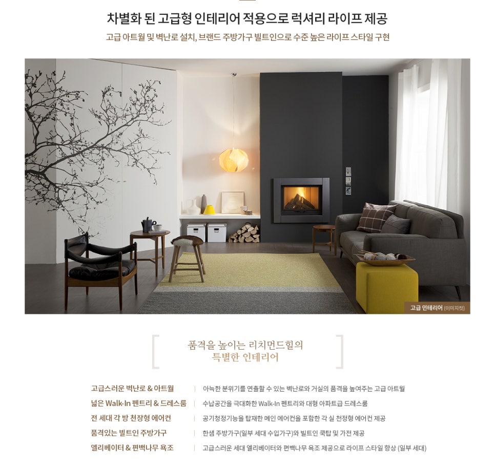 리치먼드힐 이미지