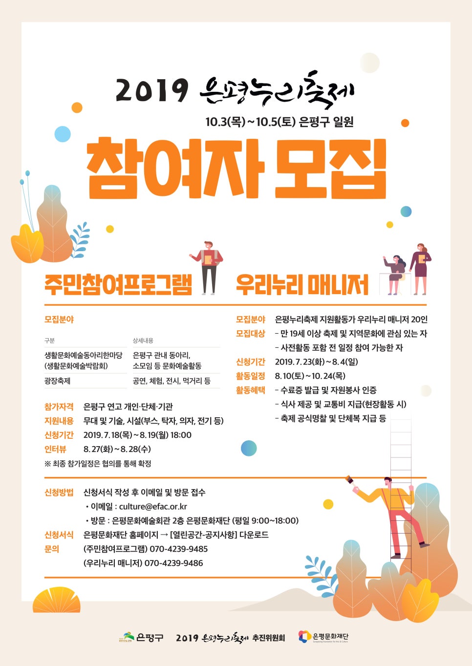우리누리 이미지