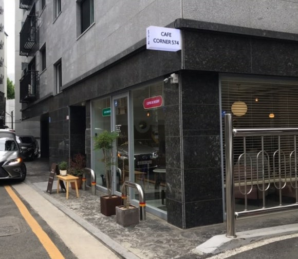 카페코너574 이미지