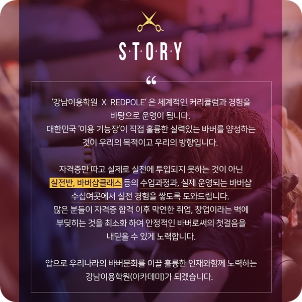 레드아카데미학원 이미지