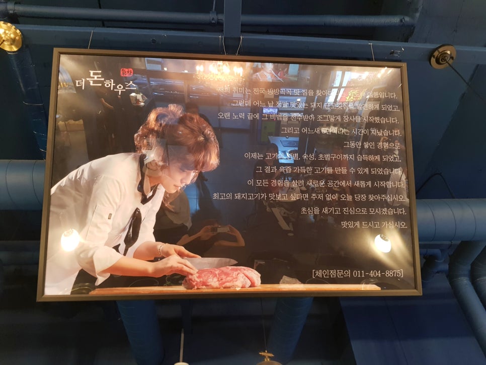 더돈하우스 이미지
