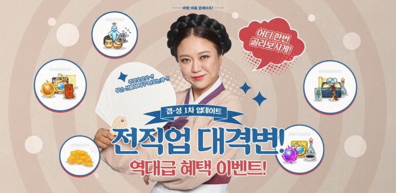 번쩍PC방 이미지