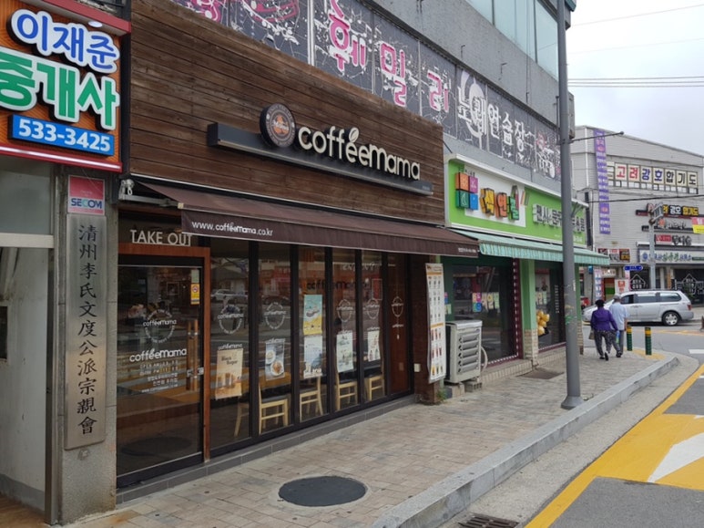 진천아지트 이미지