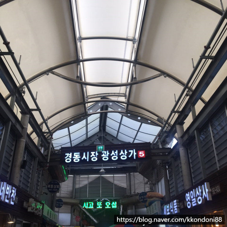 광성상가 이미지