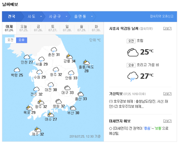 기천낚시터 이미지