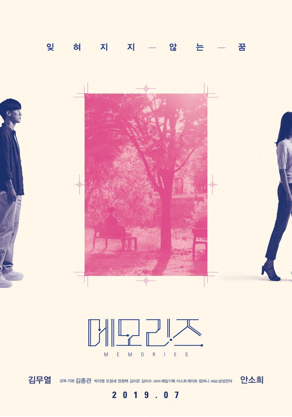 주은컴퍼니 이미지