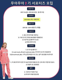 무아무아 이미지