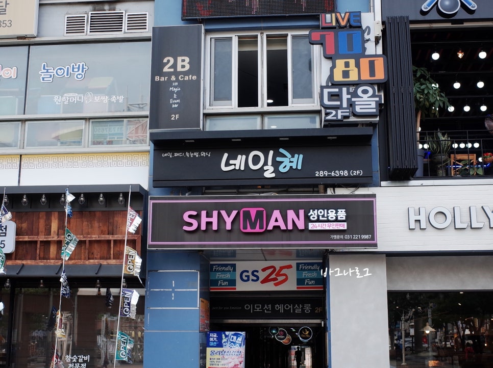 디자인 혜 이미지