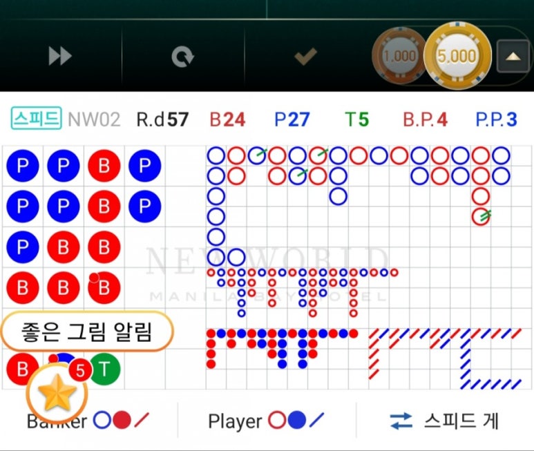 생바 이미지