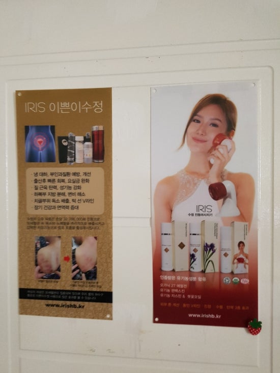 로즈마리관리샵 이미지