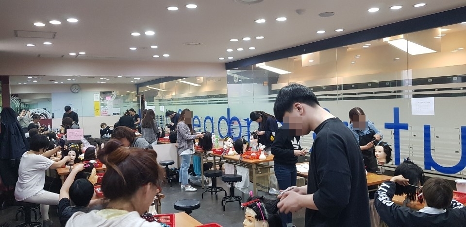 뷰티앤리더미용학원 이미지
