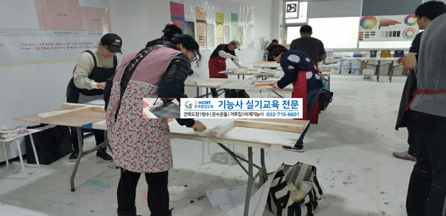한국중앙건축학원 이미지