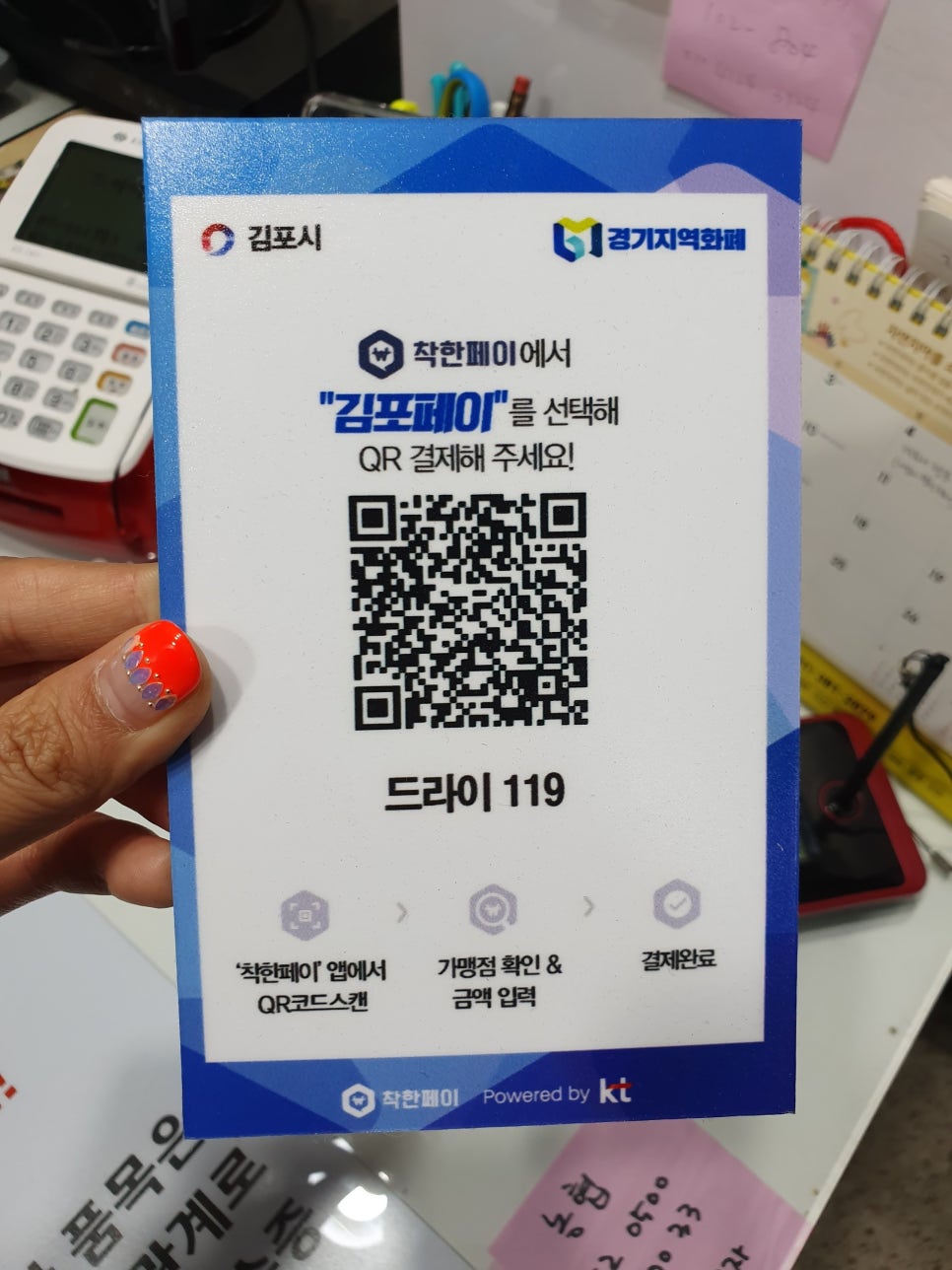 드라이119세탁 이미지