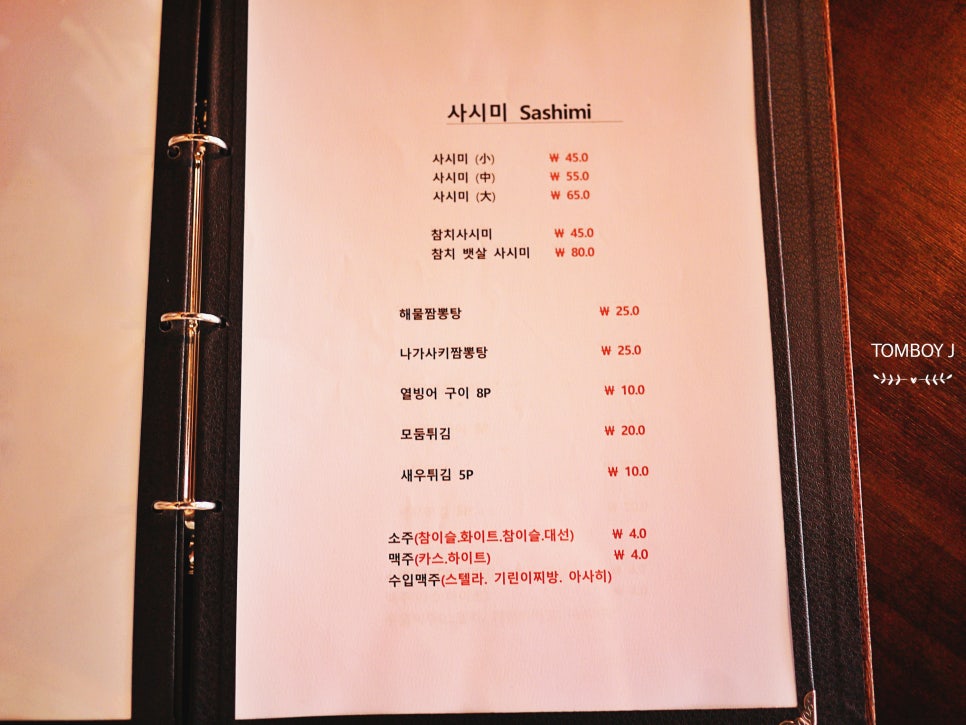 도담초밥 이미지