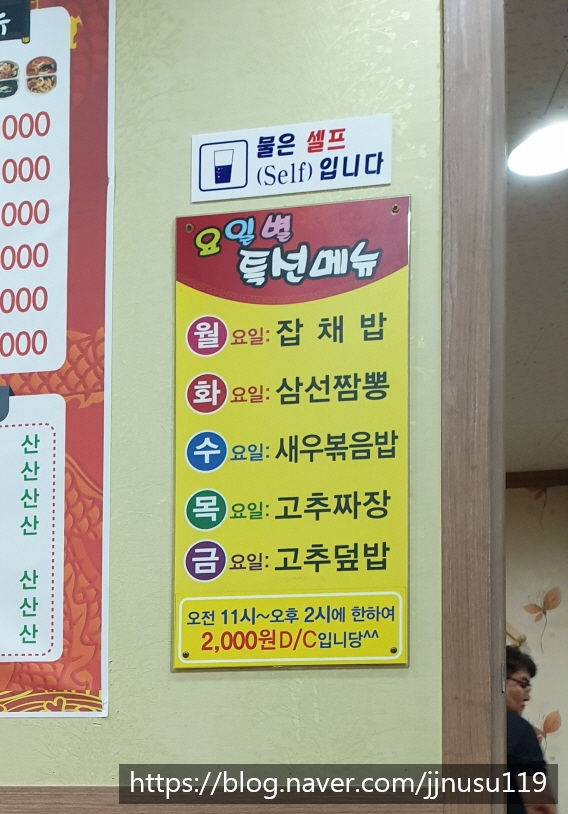 태화춘 이미지