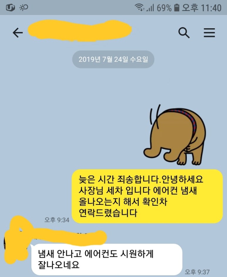 주공크리닝 이미지