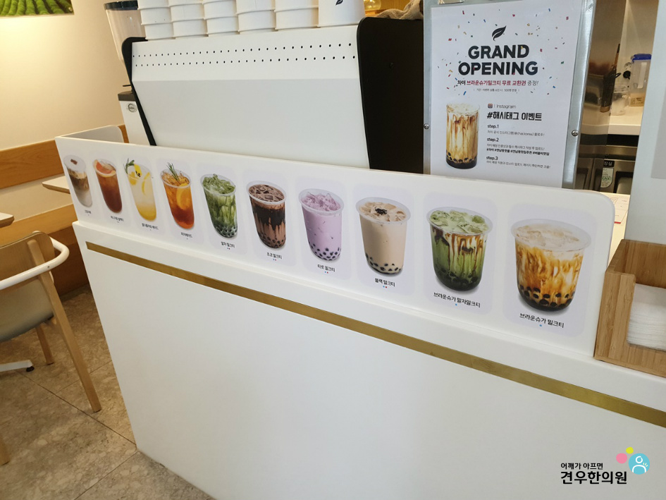 카페차이 이미지