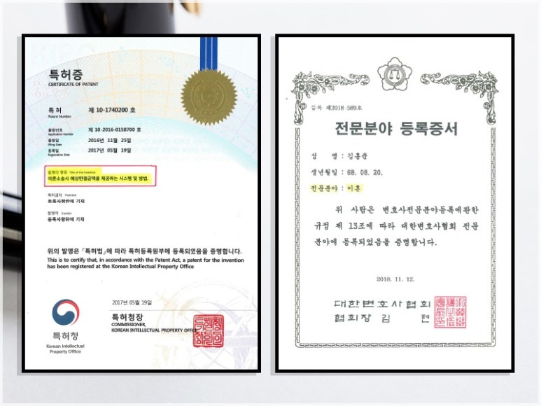 법무법인동해 이미지