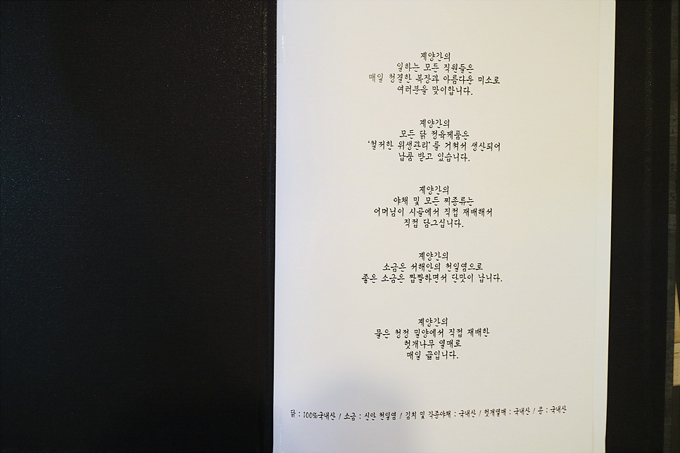 계양간 이미지